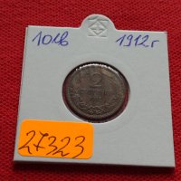 Монета 2 стотинки 1912г. Царство България за колекция - 27323, снимка 10 - Нумизматика и бонистика - 35146970