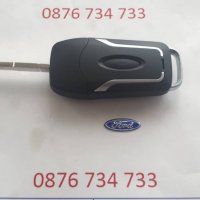 Модифицираща кутийка за ключ на Форд, снимка 5 - Аксесоари и консумативи - 30362576