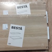 Продавам продукти за шкафове BESTA на IKEA, неизползвани и неразопаковани, снимка 5 - Секции и витрини - 42188832