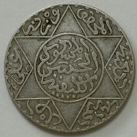 Сребърна монета Мароко 2 1/2 Дирхама 1882 г. - Хасан I, снимка 2 - Нумизматика и бонистика - 37913123