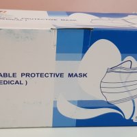 Санитарна маска 50 броя в кутия, Еднократна употреба, Син, снимка 2 - Други - 30823467