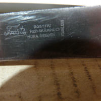  Транжорен нож MORA - Sweden , снимка 4 - Други ценни предмети - 36559665