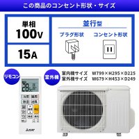 Японски Климатик MITSUBISHI MSZ-GV2521-W Ново поколение хиперинвертор, BTU 8000, А+++, Нов 13-18 м² , снимка 3 - Климатици - 37460630