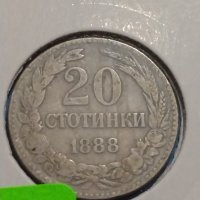 Монета 20 стотинки 1888 година-15122, снимка 3 - Нумизматика и бонистика - 30386234