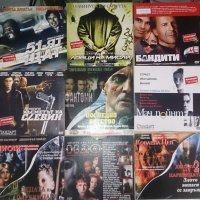 Дискове с филми, снимка 3 - DVD филми - 37177676