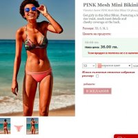 Victoria secret PINK Mesh Mini Bikini бански, снимка 10 - Бански костюми - 36806078