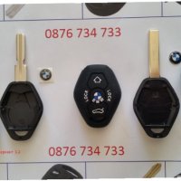 Кутийки за автомобилни ключове, снимка 6 - Аксесоари и консумативи - 34449732