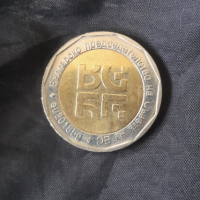 Юбилейна монета от 2 лева , снимка 2 - Нумизматика и бонистика - 44733088