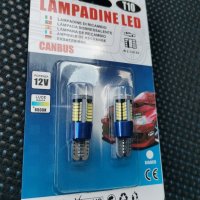 LED габаритни крушки T10 - CANBUS , снимка 1 - Аксесоари и консумативи - 31835291
