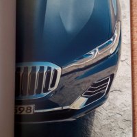 Книги списания брошури автокаталози литература автомобил BMW X7, снимка 2 - Колекции - 29778564