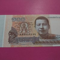 Банкнота Камбоджа-15981, снимка 1 - Нумизматика и бонистика - 30593743