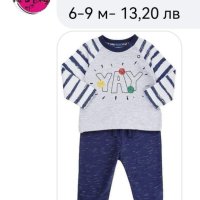 Разпродажба на дрехи за момчета , снимка 1 - Комплекти за бебе - 42361722
