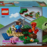 Продавам лего LEGO Minecraft 21177 - Засада на Creeper, снимка 2 - Образователни игри - 35323207
