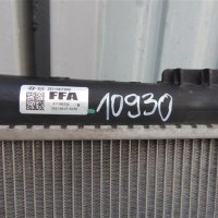 Воден радиатор Kia Sportage, Hyundai Tucson година 2016 2017 2018 2019 2020 2021 код 25310-D7000. , снимка 2 - Аксесоари и консумативи - 42440709