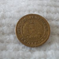 Стара монета 1 стотинка 1951 г., снимка 2 - Нумизматика и бонистика - 44368977