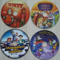 Детски двд / DVD филми, снимка 10 - Анимации - 36873035