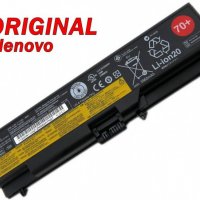 Оригинална Батерия Lenovo Thinkpad L420 L430 L520 L530 T420 T520 T530 W520 W530 45N1001