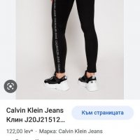 Calvin Klein Jeans Womens Womens Size XS ОРИГИНАЛ! Дамски Клин!, снимка 14 - Клинове - 39767845