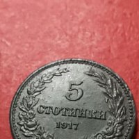 5 стотинки 1917 България, снимка 2 - Нумизматика и бонистика - 34906690