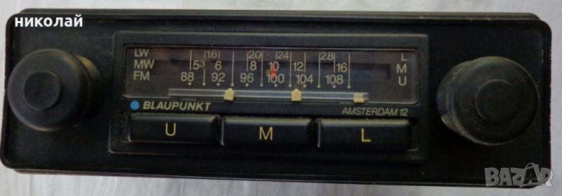 Ретро авто радио марка Blaupunkt Amsterdam 12  7 632 007 019 произведен 1978 година РАБОТЕЩО, снимка 1