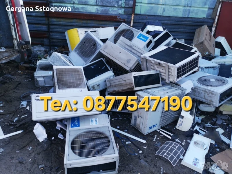 Изкупувам климатици излезли от употреба в цялата страна., снимка 1