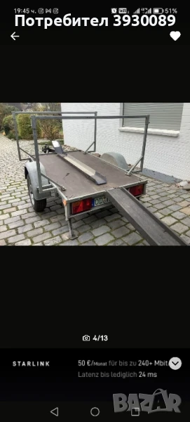 ремарке за мотори +надстроика за гумена лодка, снимка 1