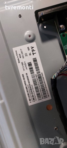 лед диоди от дисплей TPT315B5-HVN05.A REV.S601F от телевизор LG модел 32LJ500V, снимка 1
