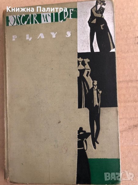 Plays -Oscar Wilde , снимка 1