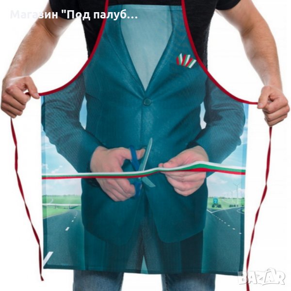 Нова мъжка забавна готварска престилка Ти знаеш кой, снимка 1