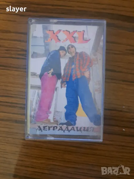 Оригинална касета XXL Деградация, снимка 1