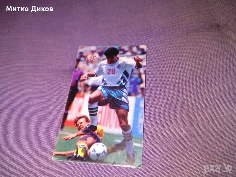 Календърче Красимир Балъков 1995г и Левски -1980г, снимка 1