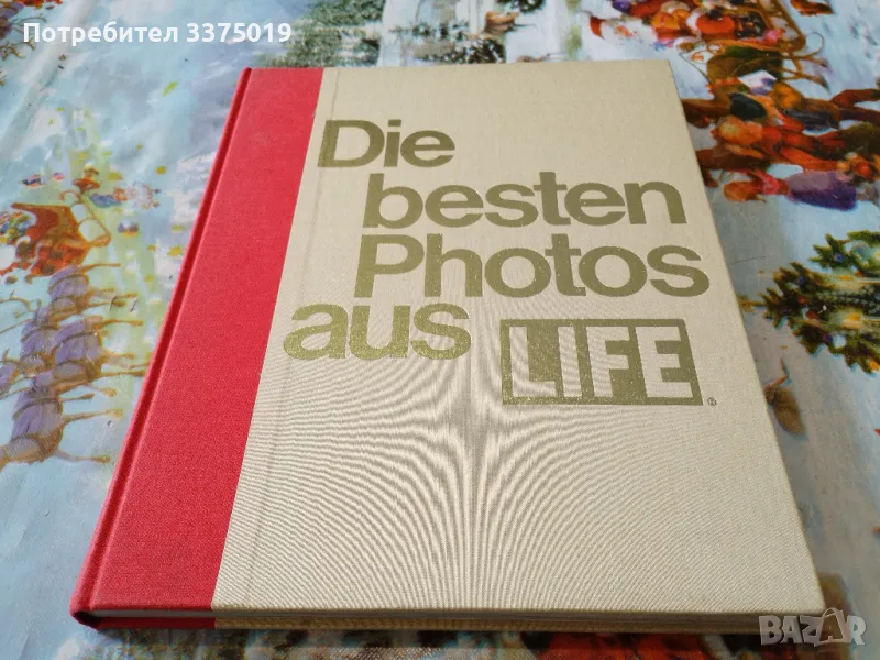 Немска кника с много илюстрации, снимка 1