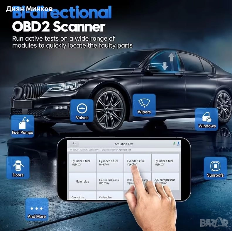 Авто диагностика XTOOL Anyscan A30M БЕЗЖИЧНА, снимка 1
