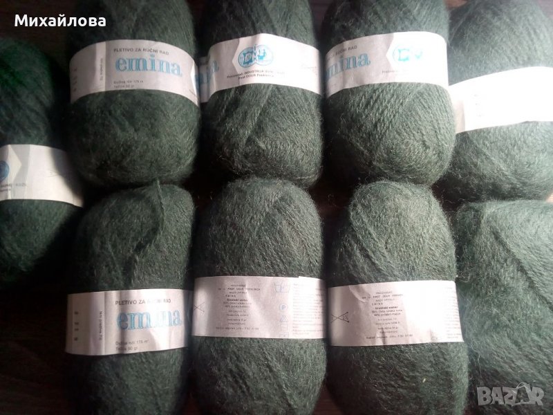 Прежда 55% вълна 450 гр., снимка 1