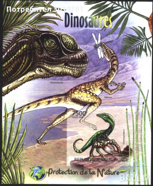Чист блок неперфориран Фауна Динозаври 2012 от Бурунди, снимка 1