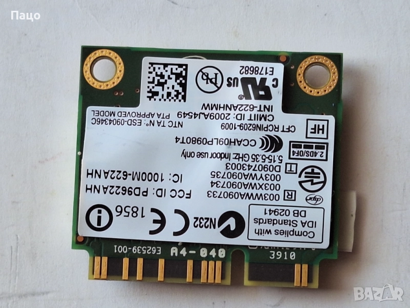  Intel 6200 622ANHMW Half Mini PCIe WLAN Wireless WiFi Card, снимка 1