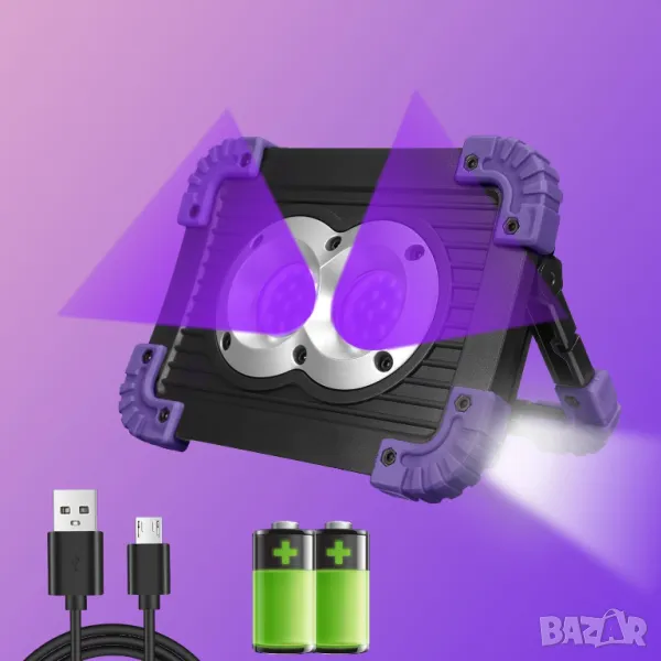 Мощен ултравиолетов прожектор 20 вата, снимка 1