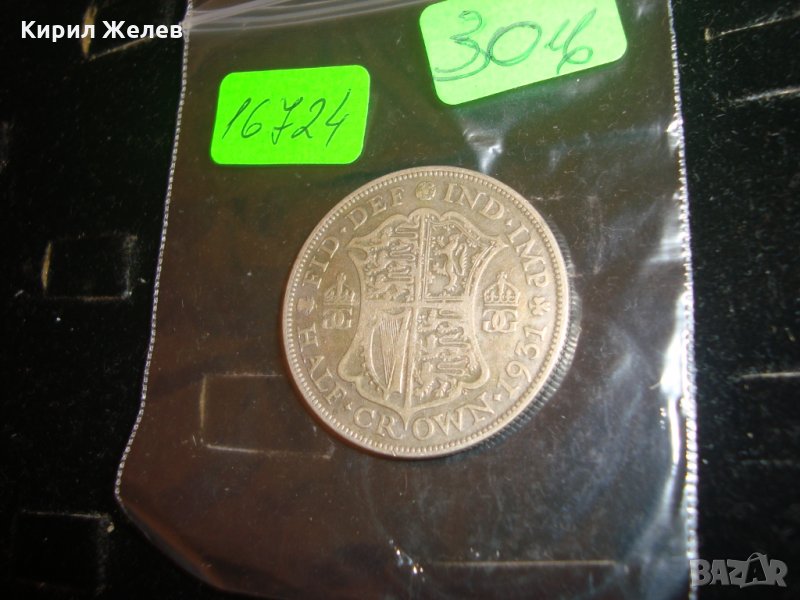 ПОЛОВИН КРОНА 1931 година ВЕЛИКОБРИТАНИЯ ДЖОРДЖ V СТАРА АНГЛИЙСКА МОНЕТА 16724, снимка 1