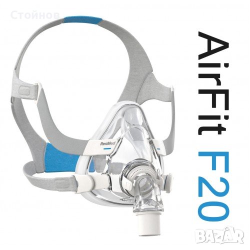 НОВА CPAP маска за цялото лице с вентилация ResMed AirFit F20, снимка 1