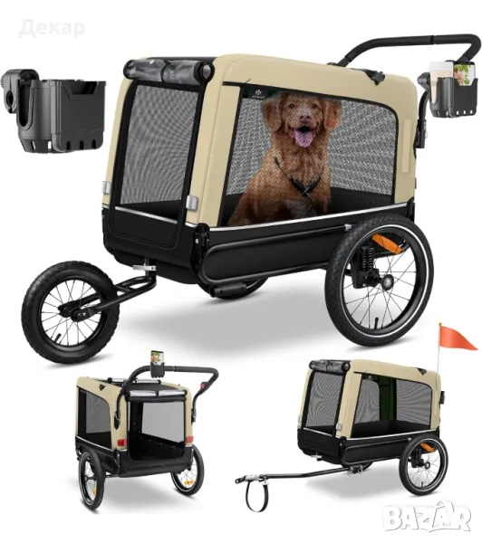 Kesser® ремарке за куче  3-в-1  голямо  240 литра обем, максимална товароносимост: 40 кг, снимка 1