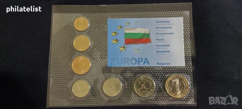 Комплектна серия - България , снимка 1