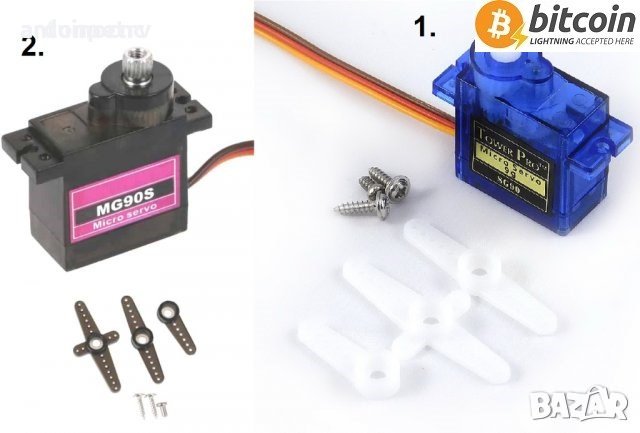 Tower Pro SG90 MG90S серво мотор Мини Микро Mini Micro Servo SG90 зъбни Ардуино Arduino, снимка 1