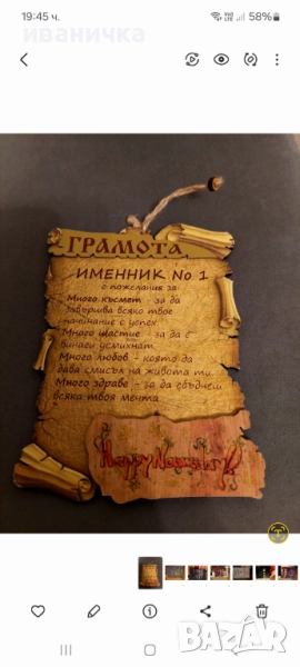 Продавам дървени картички, снимка 1