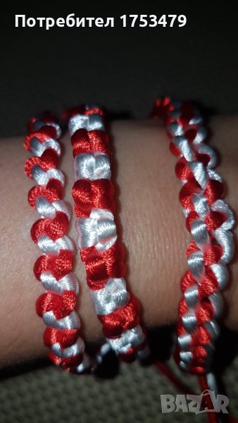 Мъжки мартеници , снимка 1