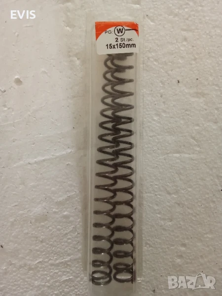 Пружини натискови 15x150x2 мм (комплект 2 бр.), снимка 1