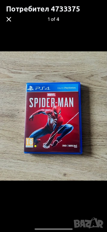 Spider-Man , снимка 1