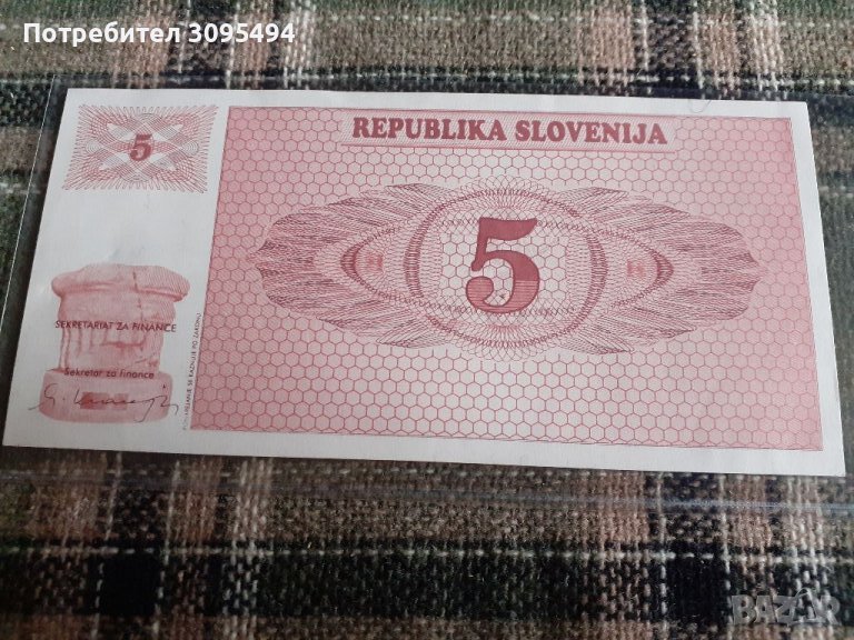 5 ТОЛАРА. 1991г. СЛОВЕНИЯ., снимка 1