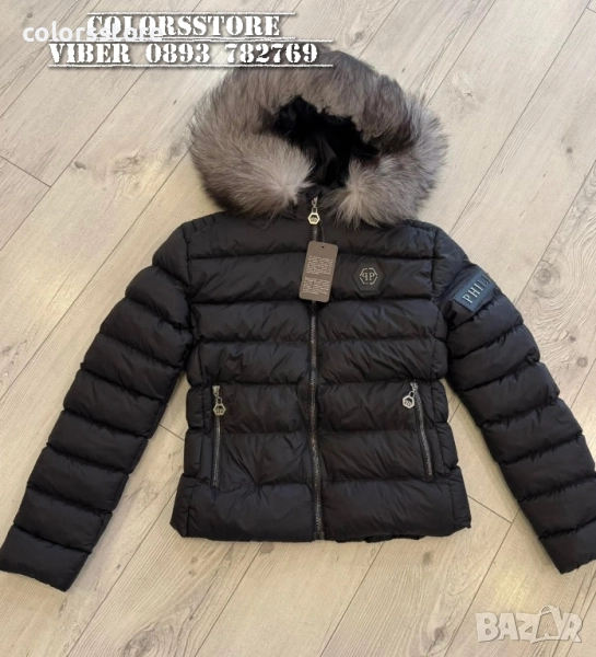 Дамско зимно яке Pfilipp Plein/IM41k, снимка 1