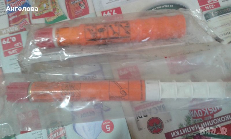 Сигнален огън, снимка 1