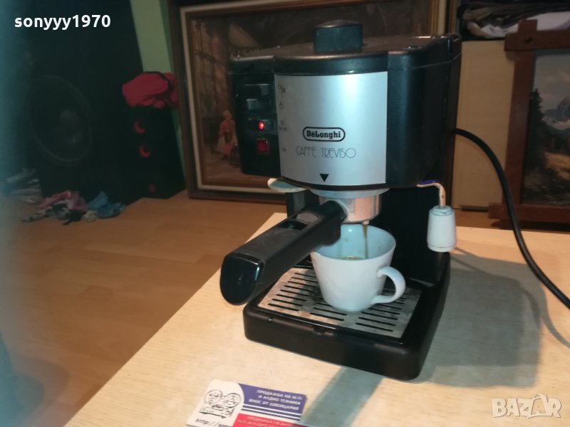 dellonghi trevisso italyy made 3011201700vr/mzd, снимка 1